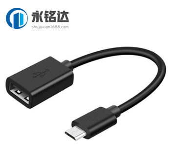 USB2.0 OTG數(shù)據(jù)線 MICRO OTG轉(zhuǎn)接線